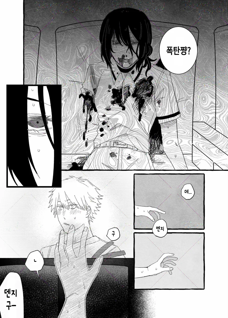 체인소맨) 영화관 데이트.manhwa - 이미지 2