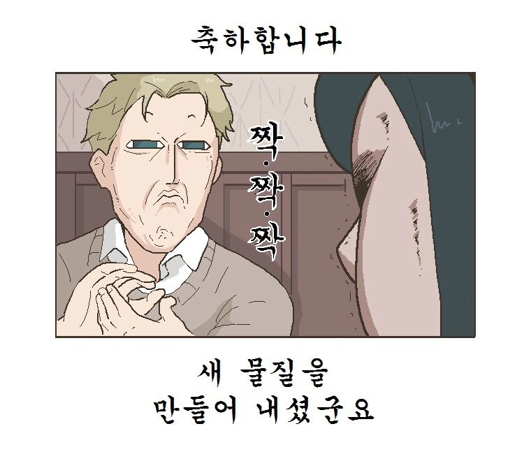 스파패) 마음의 소리 - 이미지 4