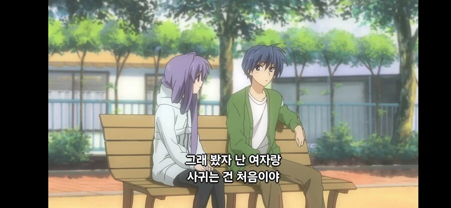 대기업 막내딸이 남친 구하는 Manhwa 이미지 21