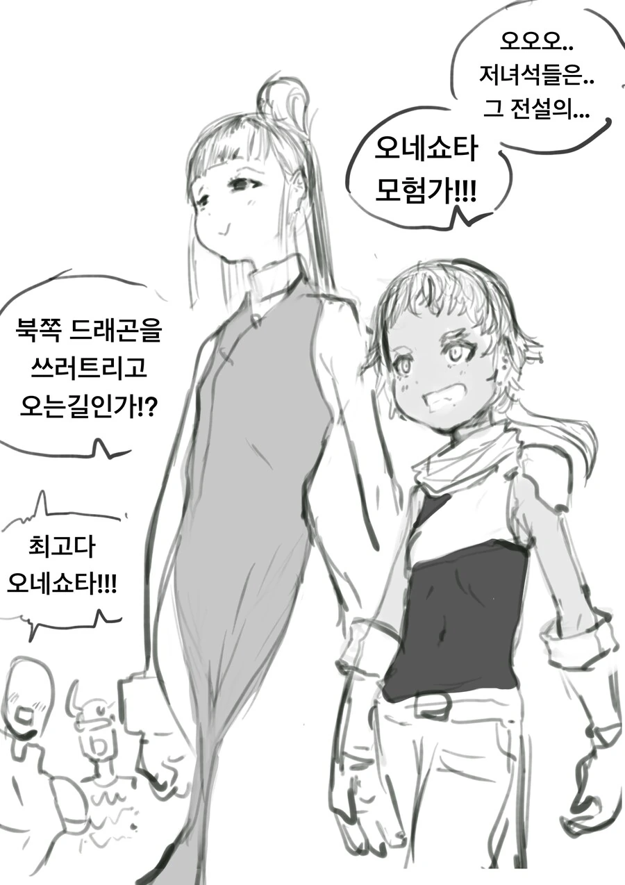 전설의 ㅇㄴㅅㅌ 모험가 만화 최신화