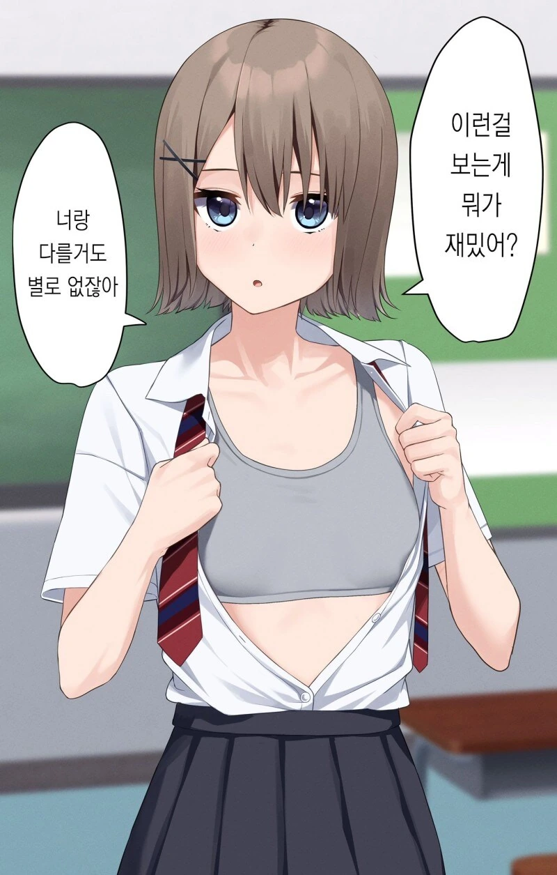 ㅎㅂ?) 해탈한 ㅂㅇ 만화