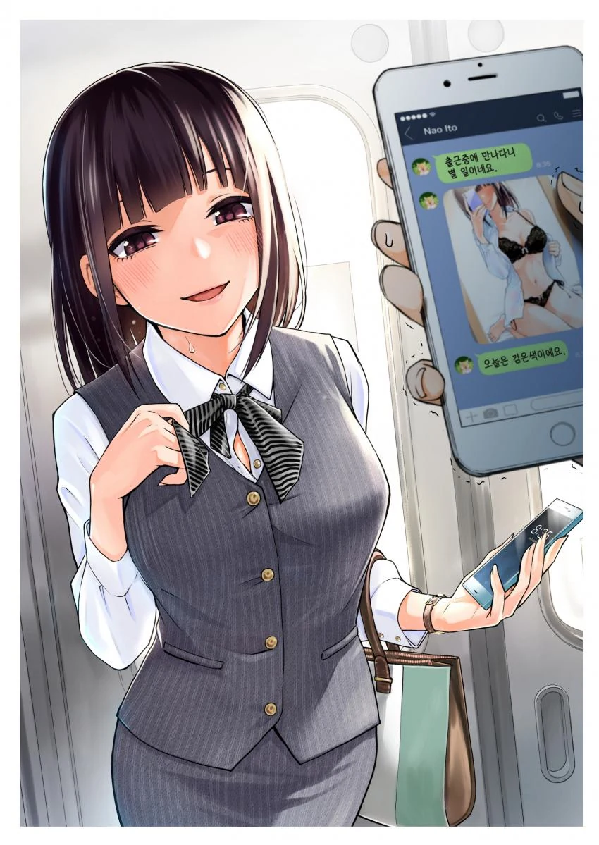 ㅅㅇ을 알려주는 발칙한 후배.Manga