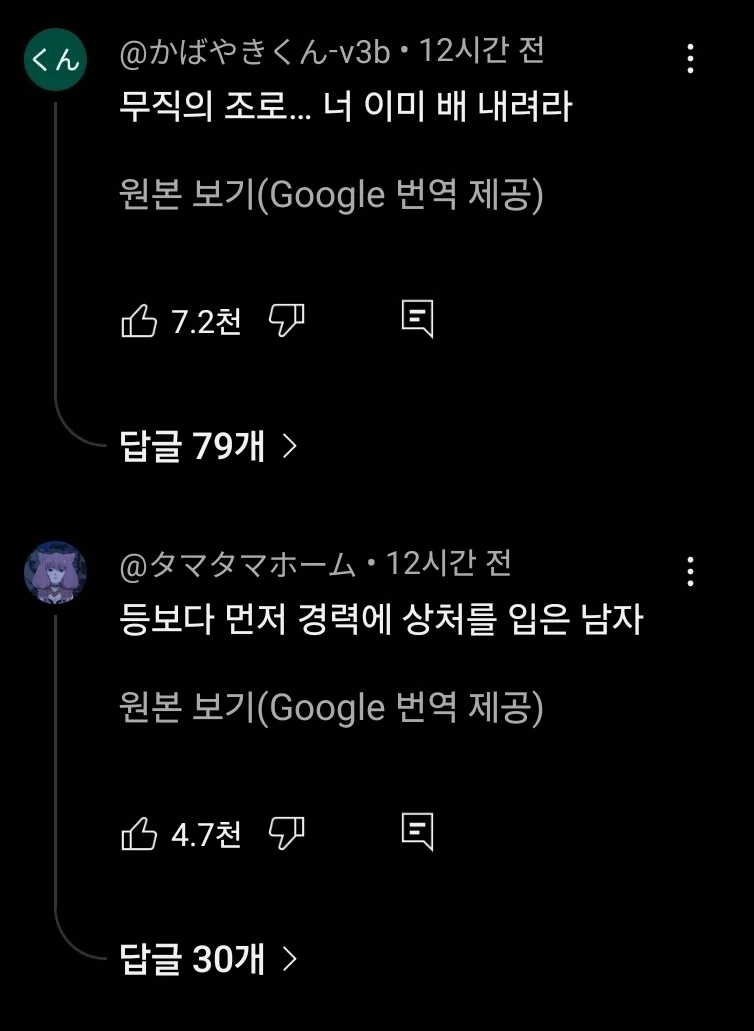 원피스)루피가 조로한테 배에서 내리라고 한 세계선.jpg - 이미지 3
