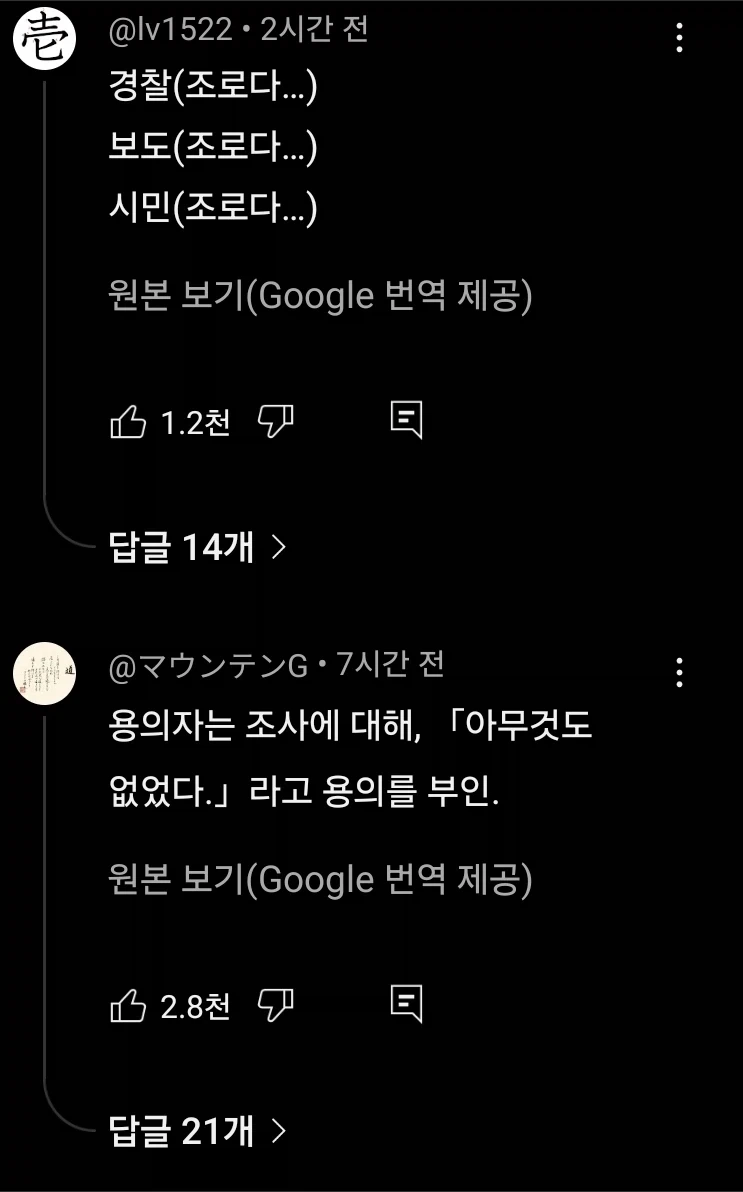 원피스)루피가 조로한테 배에서 내리라고 한 세계선.jpg - 이미지 4