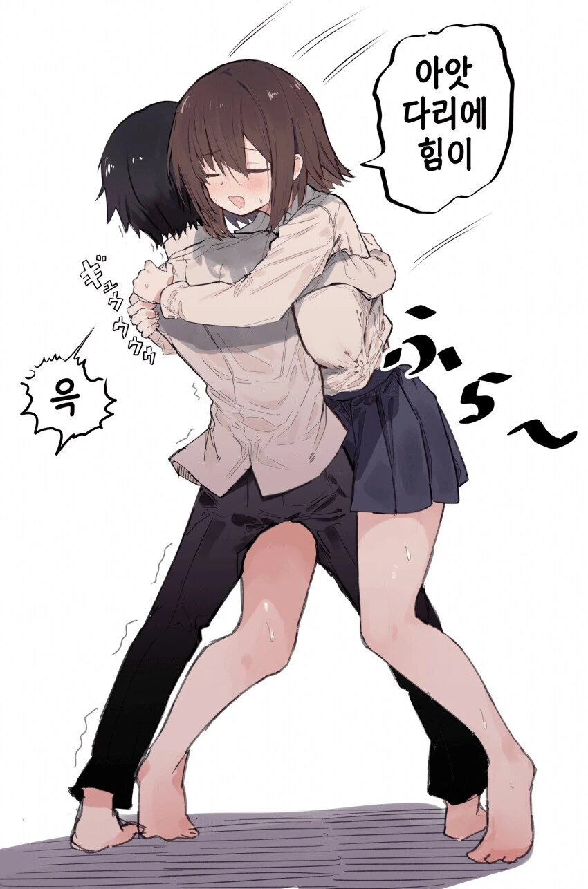 너무 강한 공포의 여동생 .manwha - 이미지 3