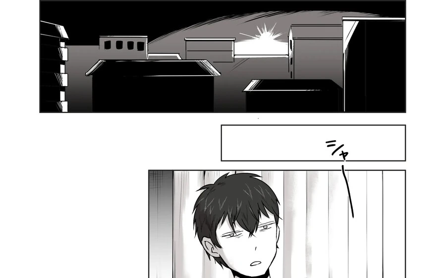 밤낮으로 ㅇㄱ에 관해 소통하던 팔로워를 만나보니 갸루였다.manhwa - 이미지 24