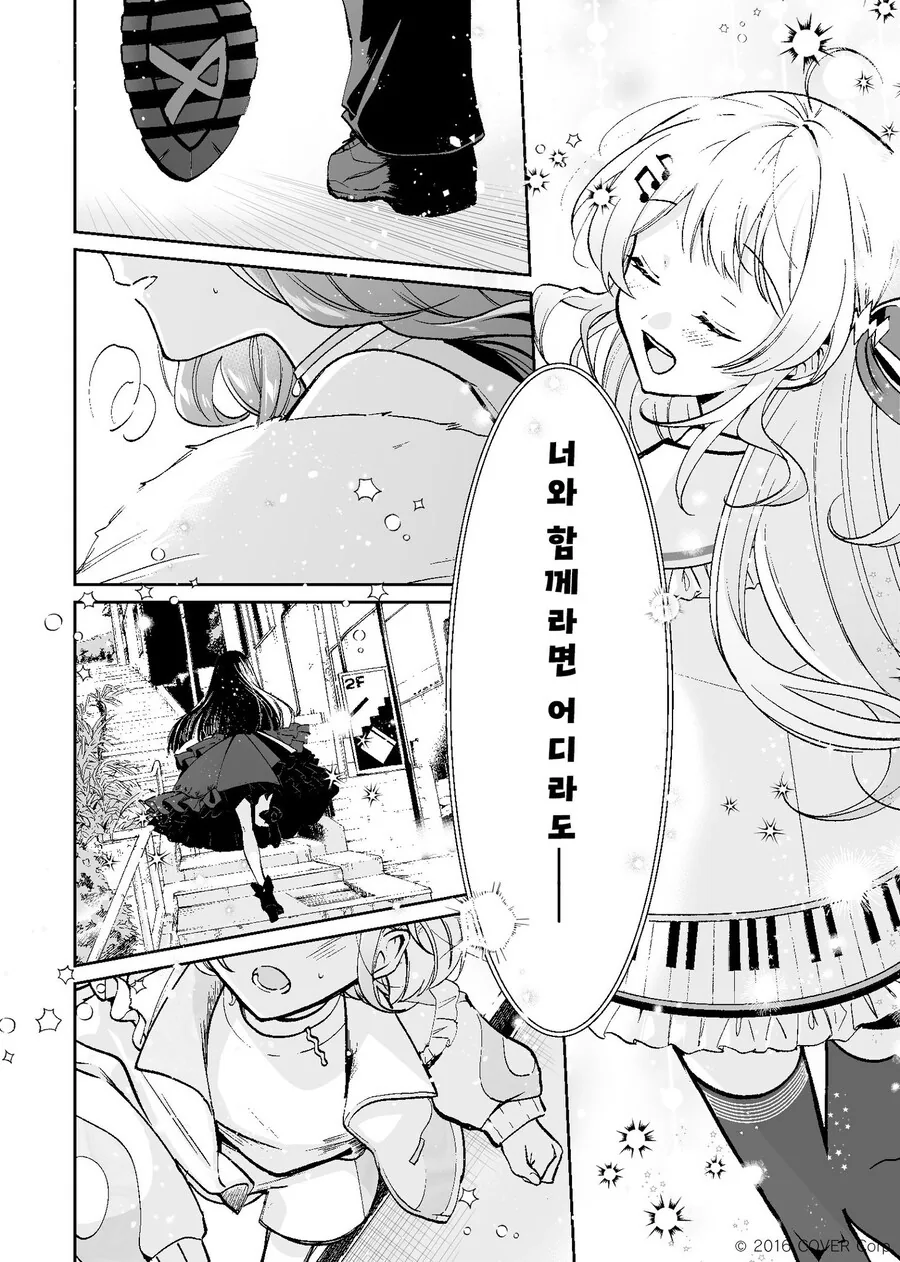 버튜버) 리글로스 데뷔하기 전 소집하는 망가.manga - 이미지 13