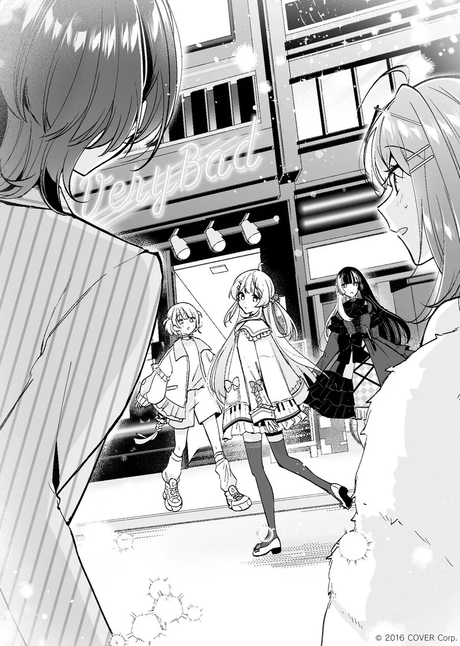 버튜버) 리글로스 데뷔하기 전 소집하는 망가.manga - 이미지 14