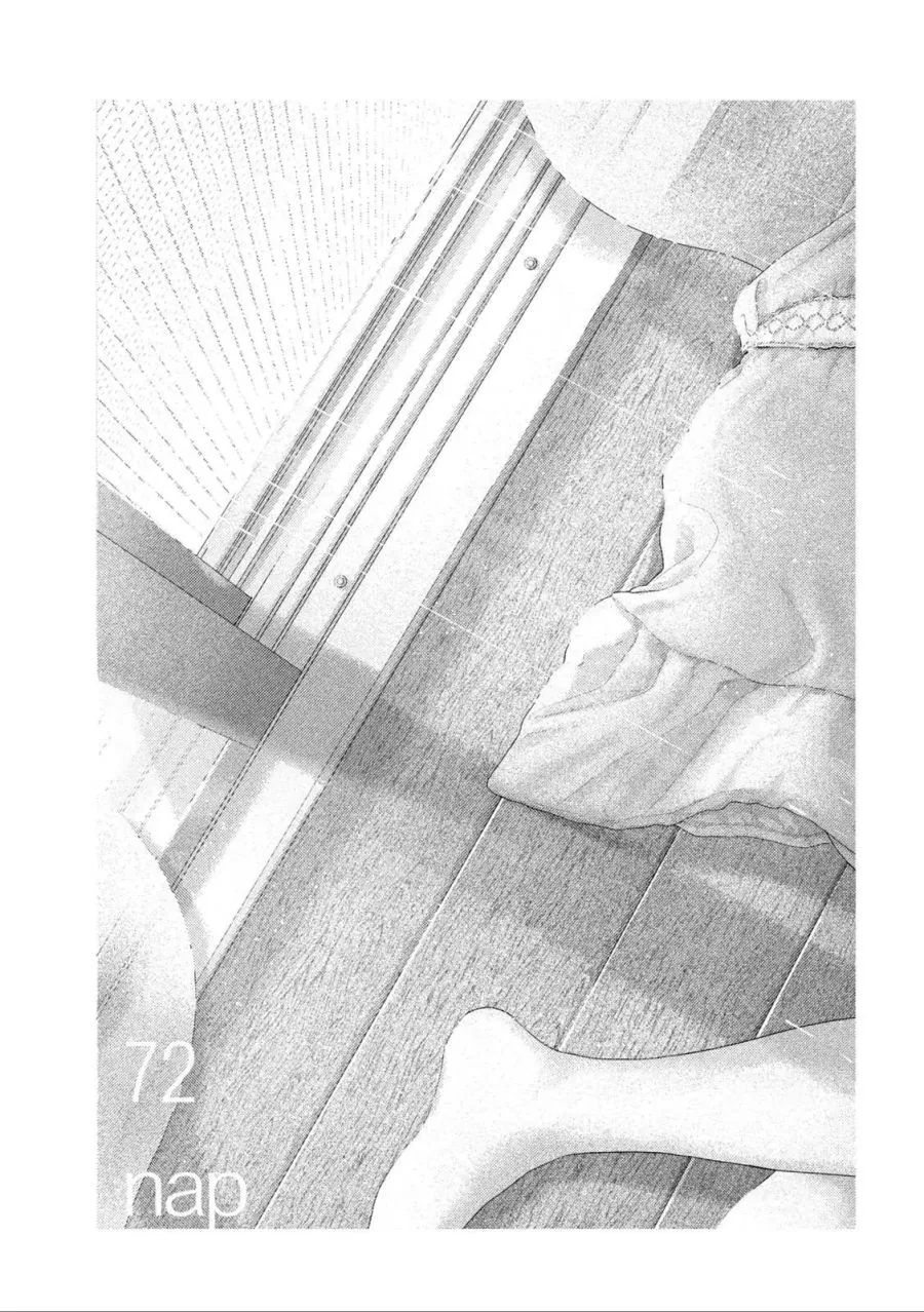 자는 씬으로 날로 먹는.manga - 이미지 3