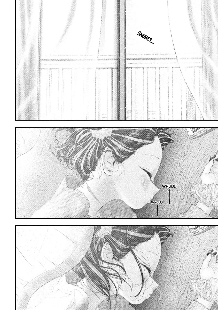 자는 씬으로 날로 먹는.manga - 이미지 4
