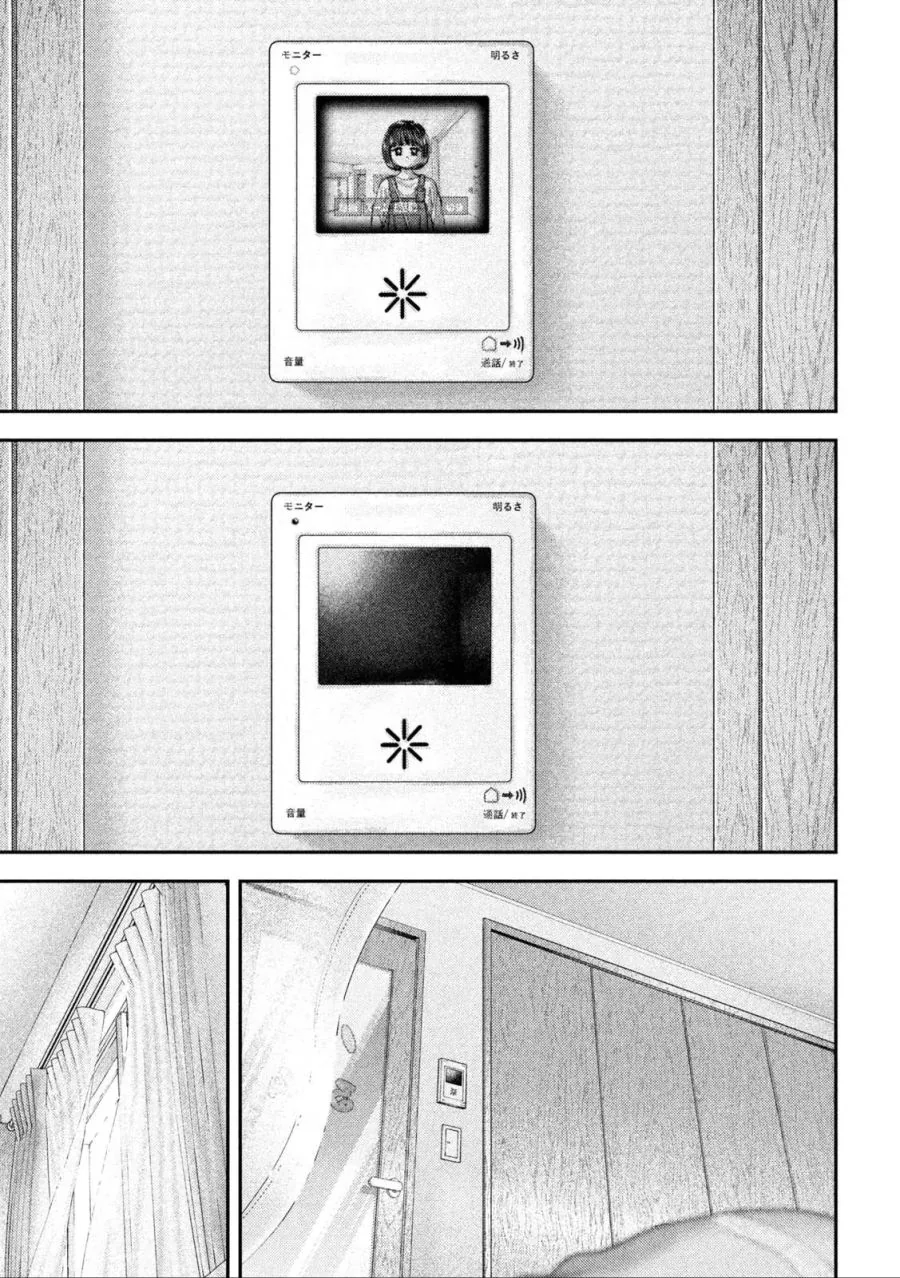 자는 씬으로 날로 먹는.manga - 이미지 7