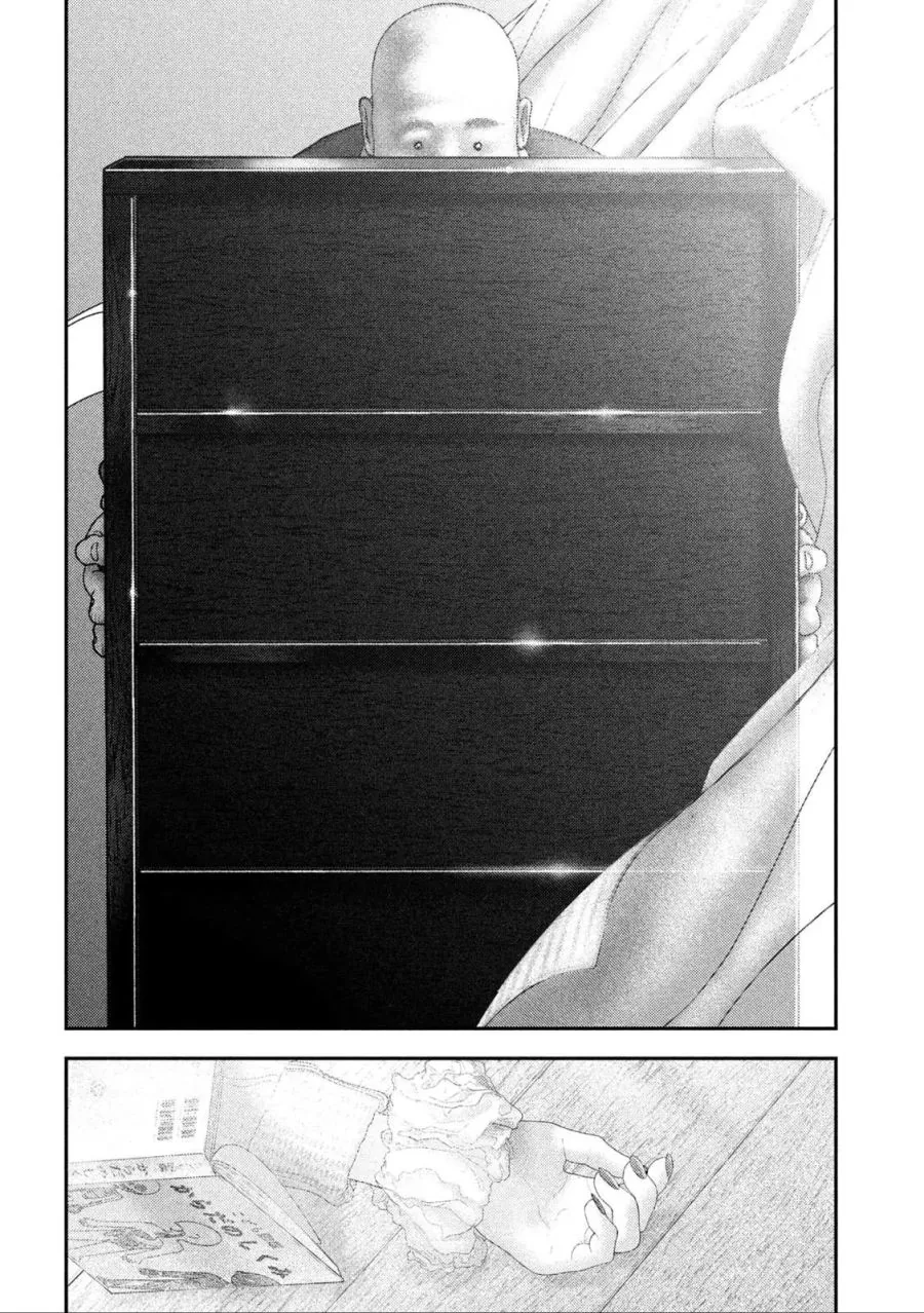 자는 씬으로 날로 먹는.manga - 이미지 16