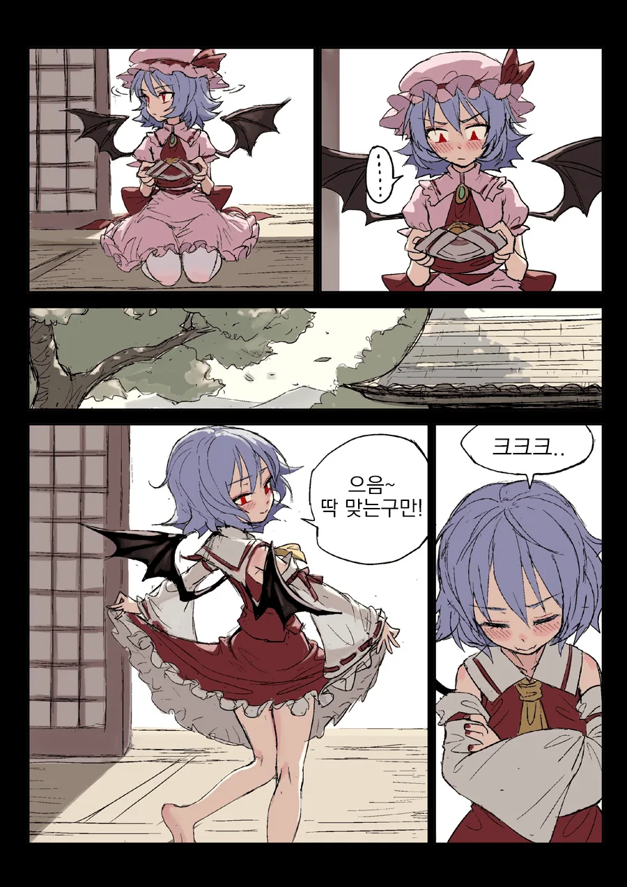 [동방] 무녀복 입는.manhwa - 이미지 4