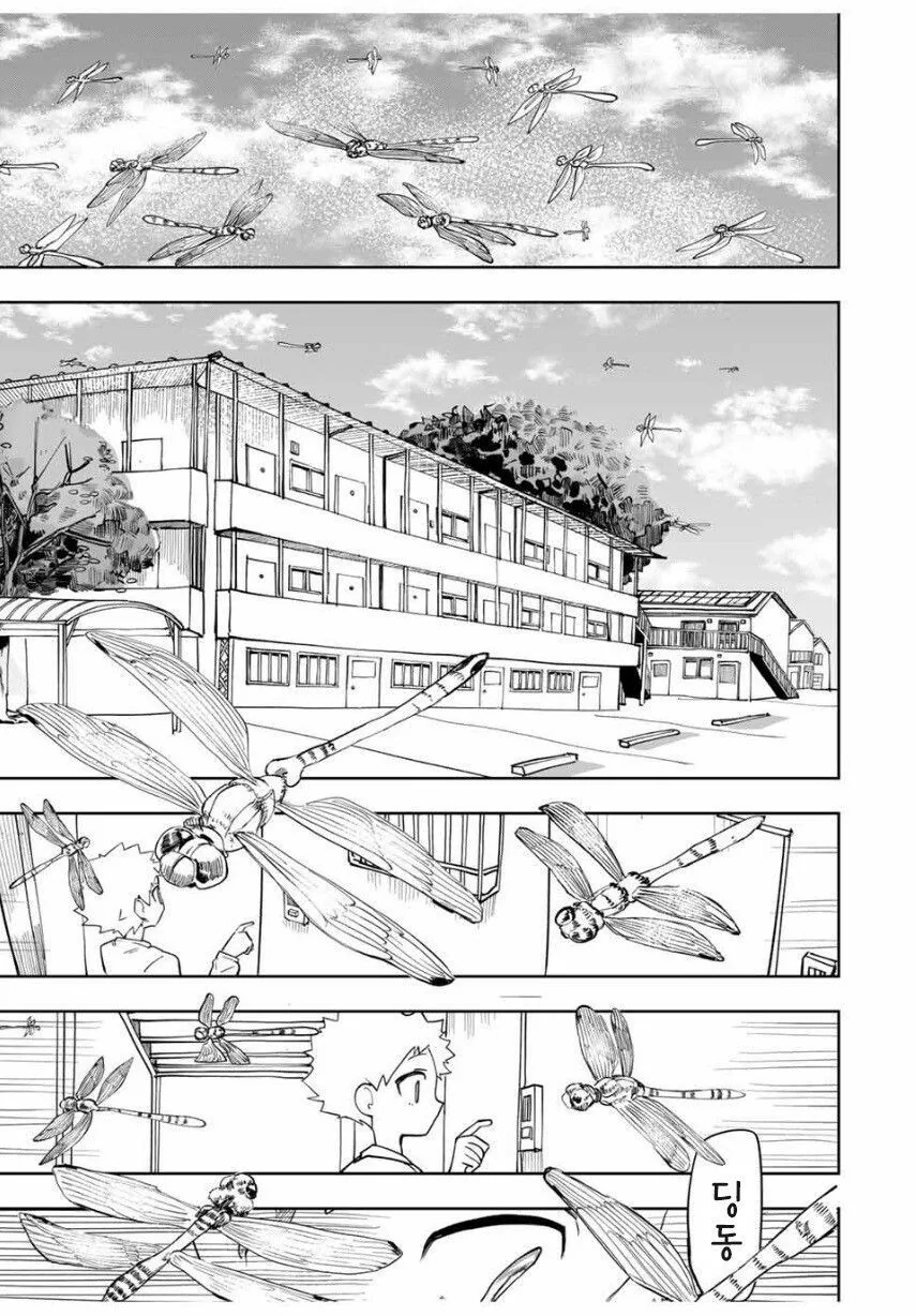 소꿉친구와 같은 고등학교에 가려는.manga - 이미지 23