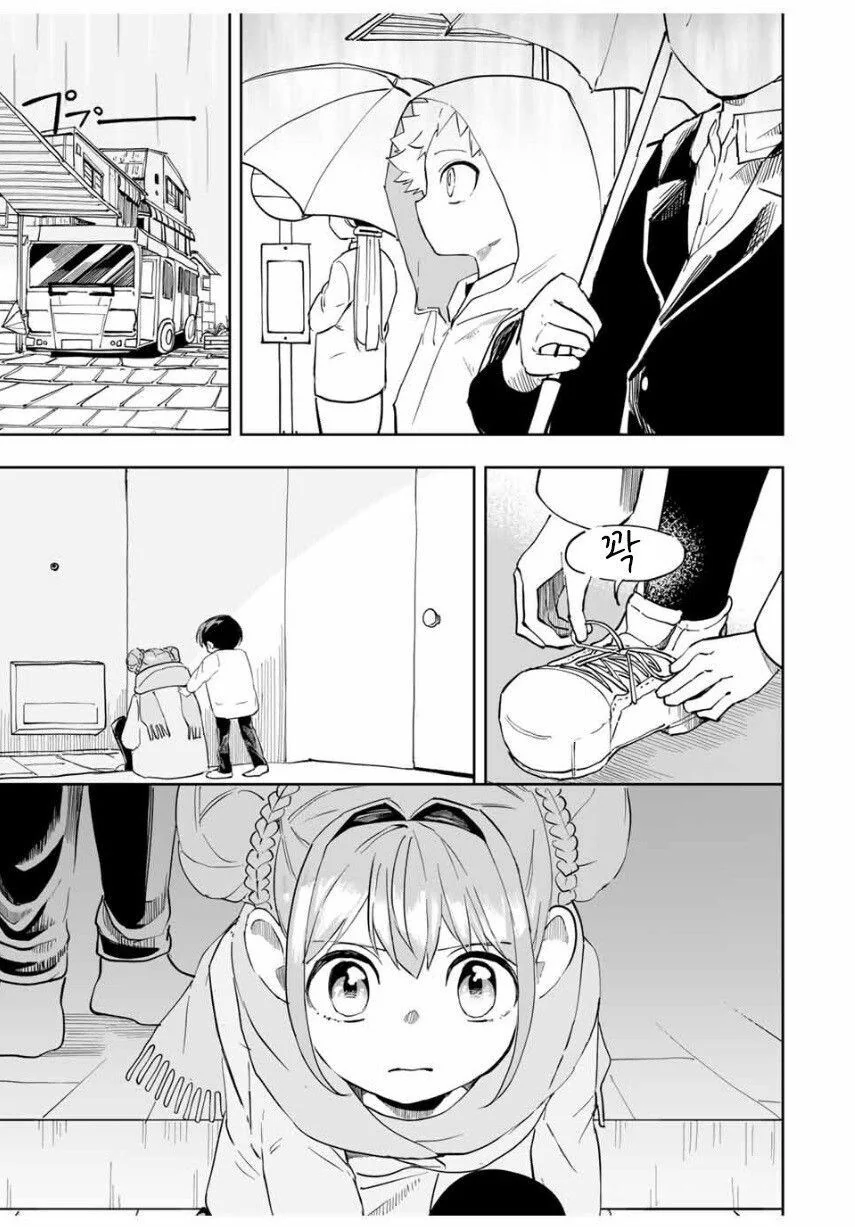 소꿉친구와 같은 고등학교에 가려는.manga - 이미지 45