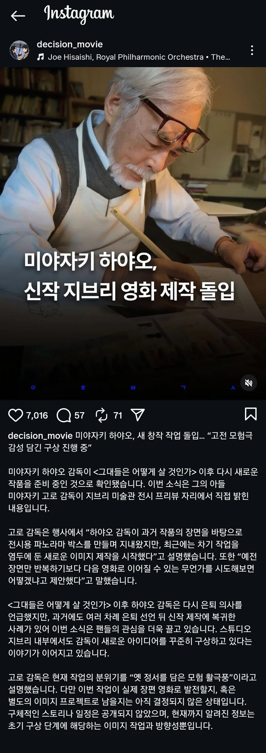 어떻게 살것인지 고민이 끝난 ㄹㄹㅋ 할배