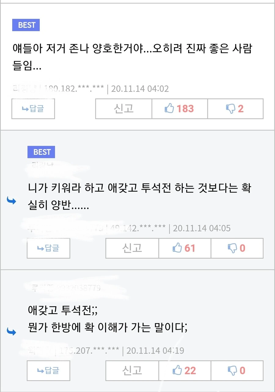 매우 바람직한 애딸린 불륜 부부의 결말.manhwa - 이미지 3