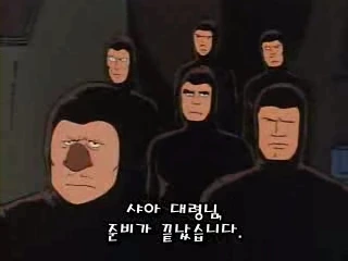 건담) 잠입 작전이라고 사전에 말했는데 한놈이 유독 눈에 띈다