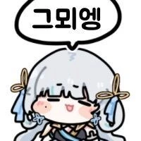 명조) 금희 순애 만화.manhwa - 이미지 4