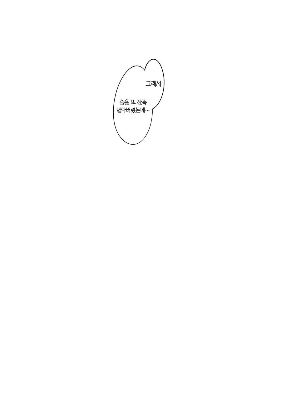 @) 샤니마스 성인조하고 P가 술자리 약속하는 만화 - 이미지 6
