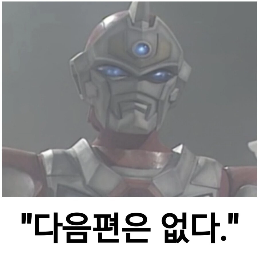 [ㅇㅎ] 사촌누나의 ㄱㅅ을 만지고 싶어하는 만화 - 이미지 3