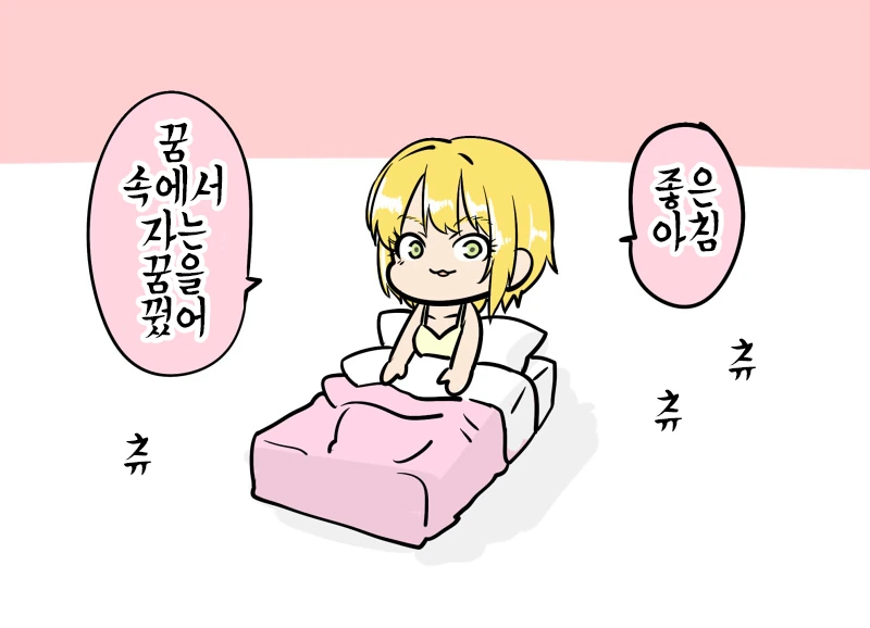 @)자동완성으로 노는 본가돌.manhwa 이미지 18