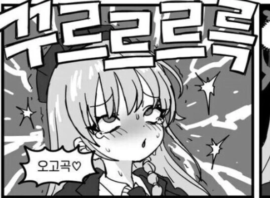 편의점 알바 눈나한테 고백하는 만화.manhwa - 이미지 7