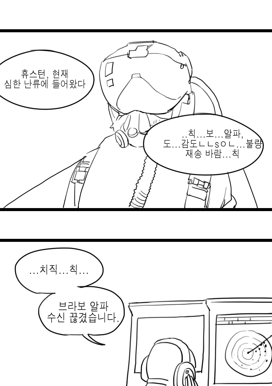 NTR이 되어도 해피 엔딩이 되는 만화 이미지 10