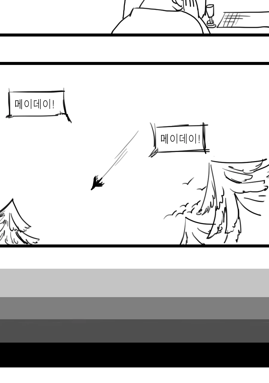 실종된 비행요원이 털 아내를 얻는 이야기.manwha - 이미지 2