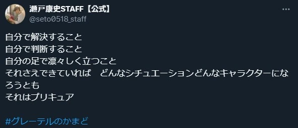 가면라이더)프리큐어의 마음가짐.manga