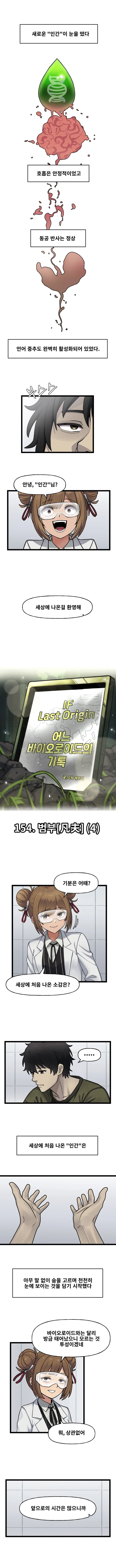 라오)더치걸을 괴롭히고 학대하는 만화manhwa 이미지 24