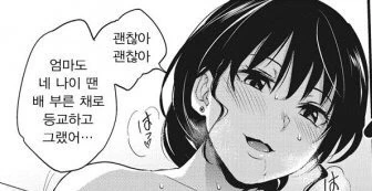 엄마의 과거