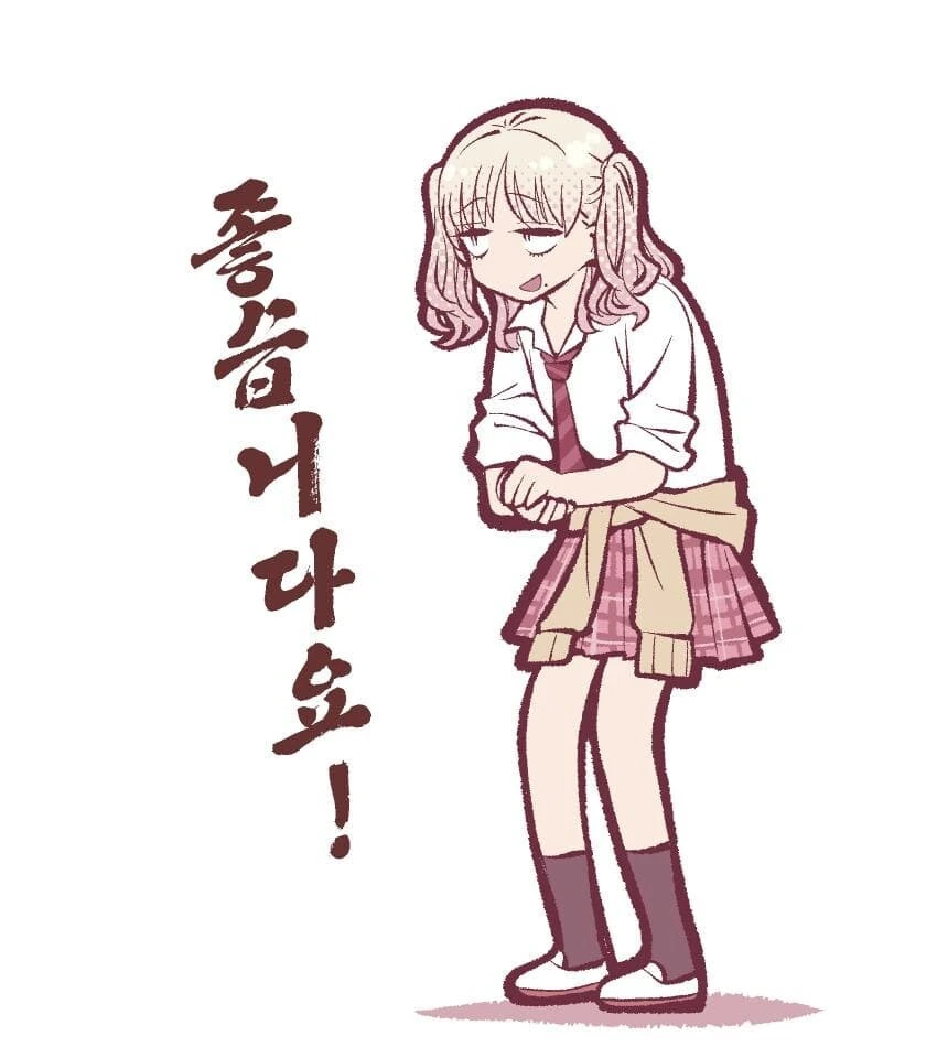 새롭게 끌리는 갸루 만화