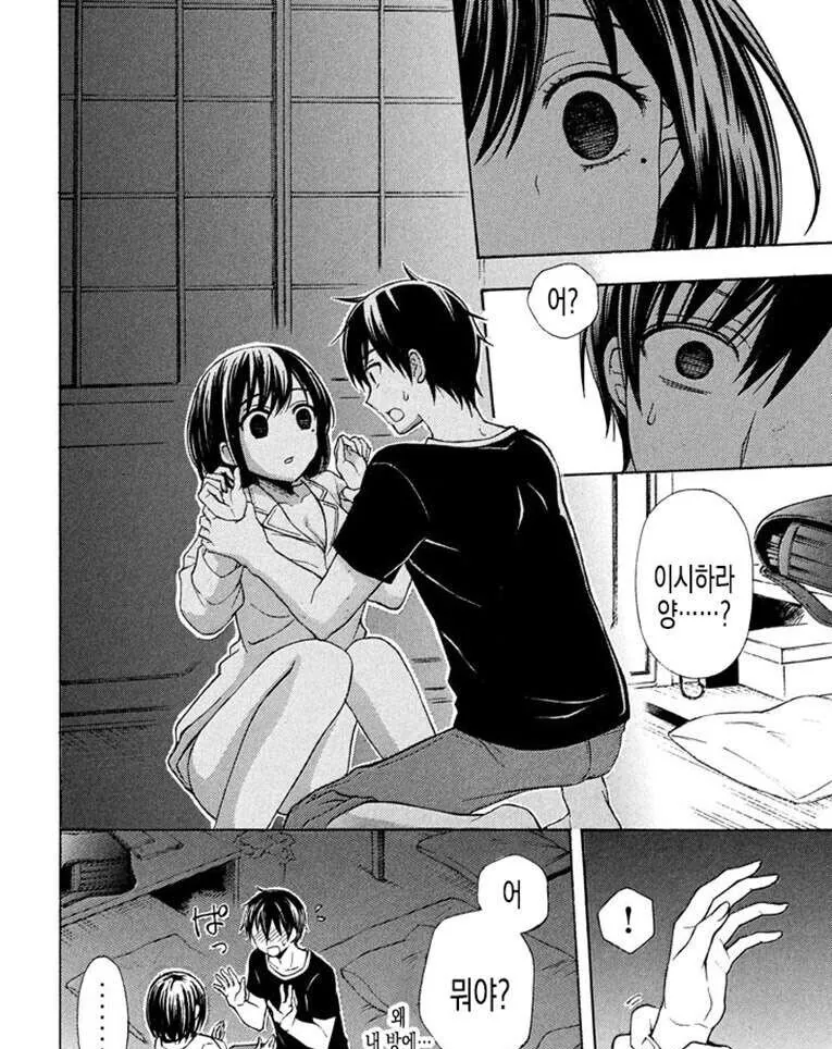 여친이 밤에 몰래 요바이하려는.manga - 이미지 5