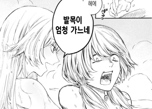 [새크리파이스]뿅가버리다