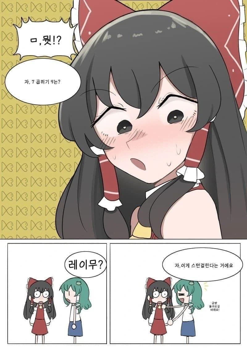 ㅎㅂ, 동방) 사나에가 빡통인 만화.jpg - 이미지 2