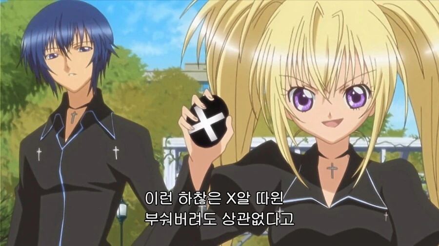 초등학생 여자애가 X알을 꽉 쥐고있는 만화