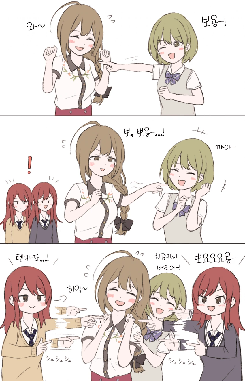 @) 뽀용뽀용 마스터 치유키.manga