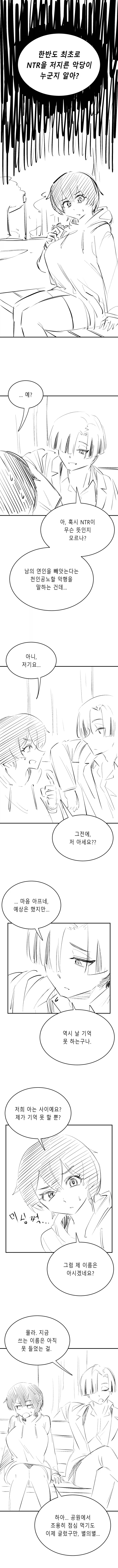 후방)육가슴 용인.manga 대표 이미지
