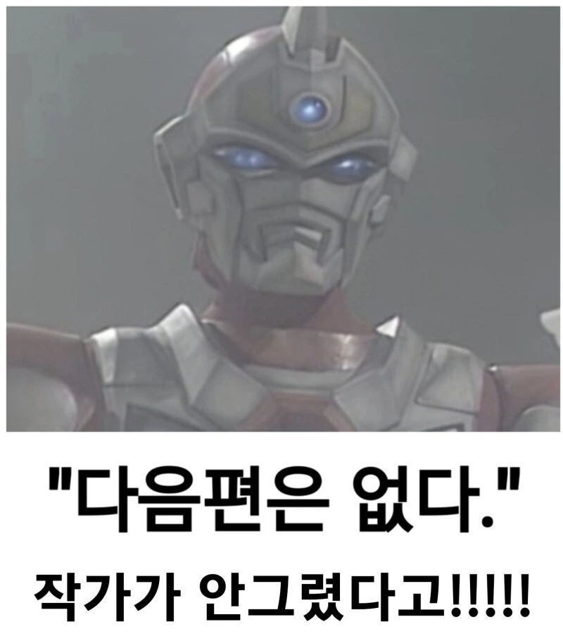 ㅇㅎ) 버스에서 여사친 ㄱㅅ 만지는 만화.manhwa - 이미지 2