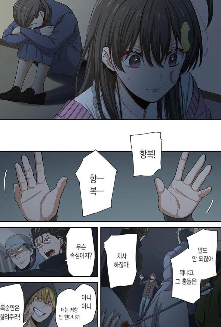 자기가 무슨 만화 주인공마냥 총 앞에서 나대는 금발양아치