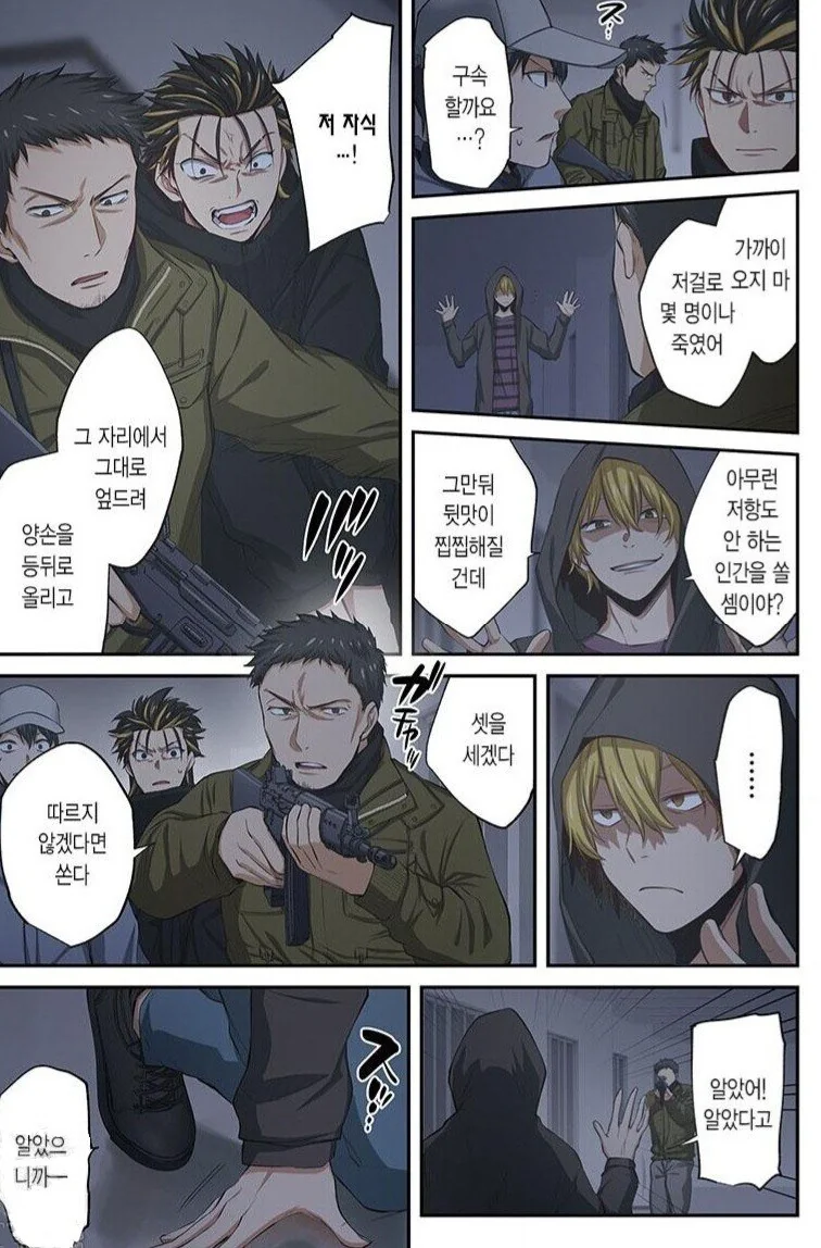 자기가 무슨 만화 주인공마냥 총 앞에서 나대는 금발양아치 - 이미지 2