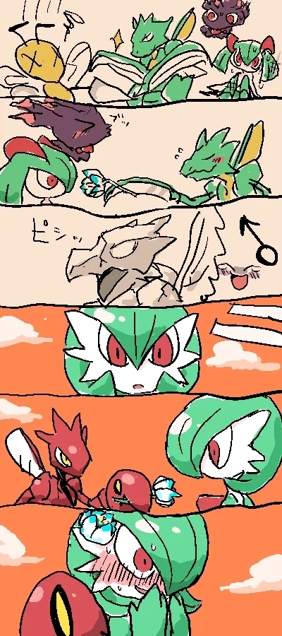 귀여운 가디안♂ 만화.manga - 이미지 3