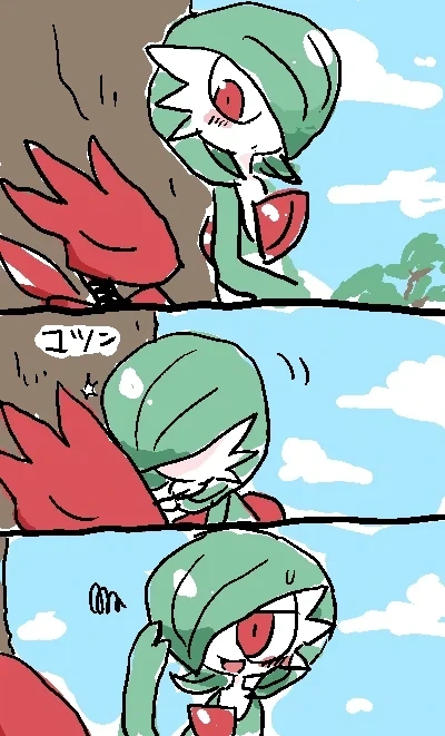 귀여운 가디안♂ 만화.manga - 이미지 8
