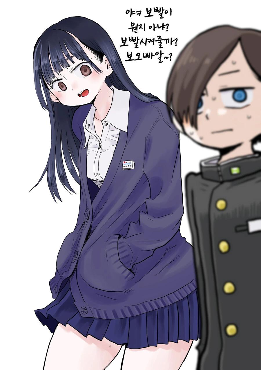 ㅂ빨 시켜주는 여중생.manga