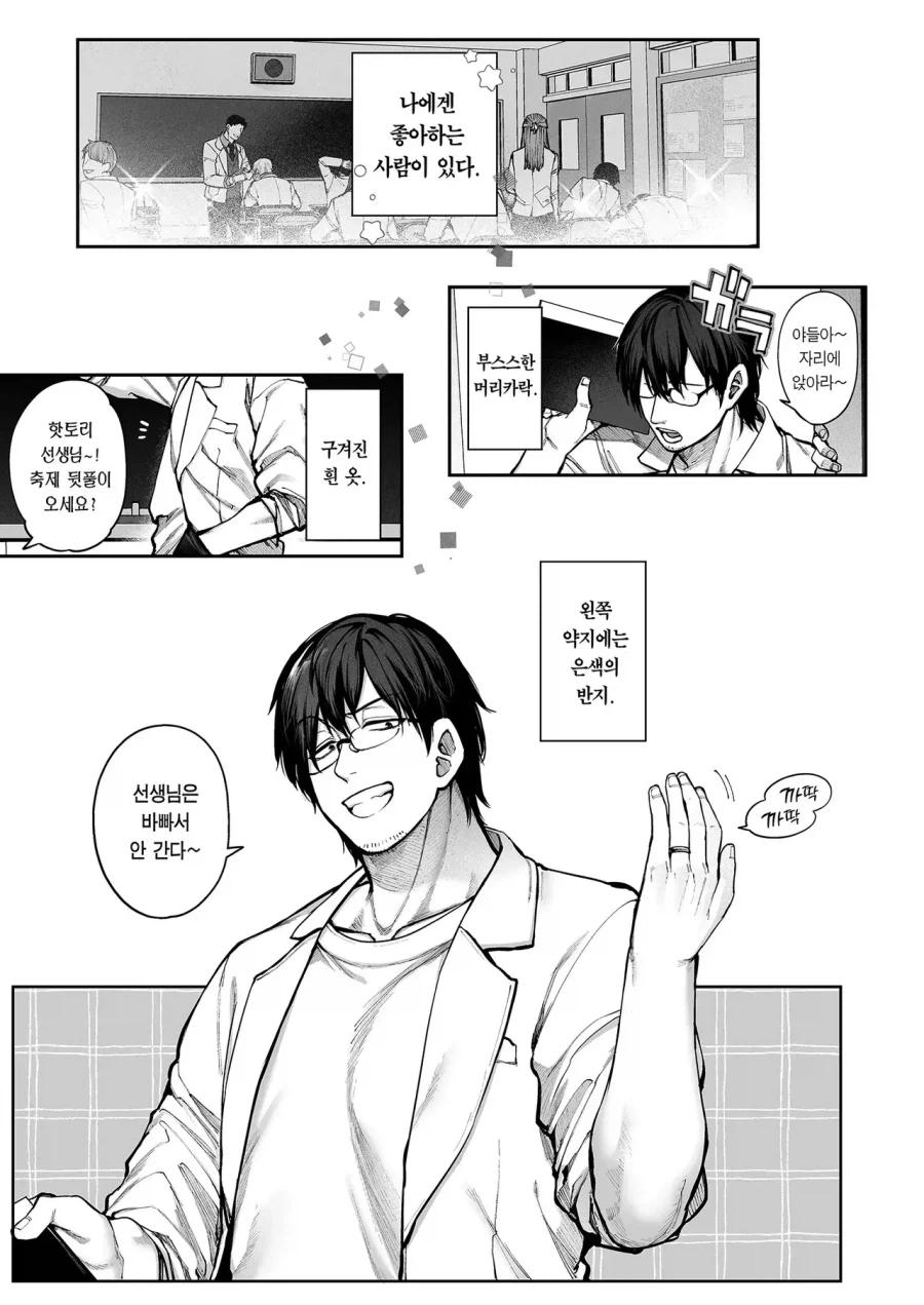 프리코네)광기의 화신이 되어버린 얀데레 노조미.manga 이미지 2