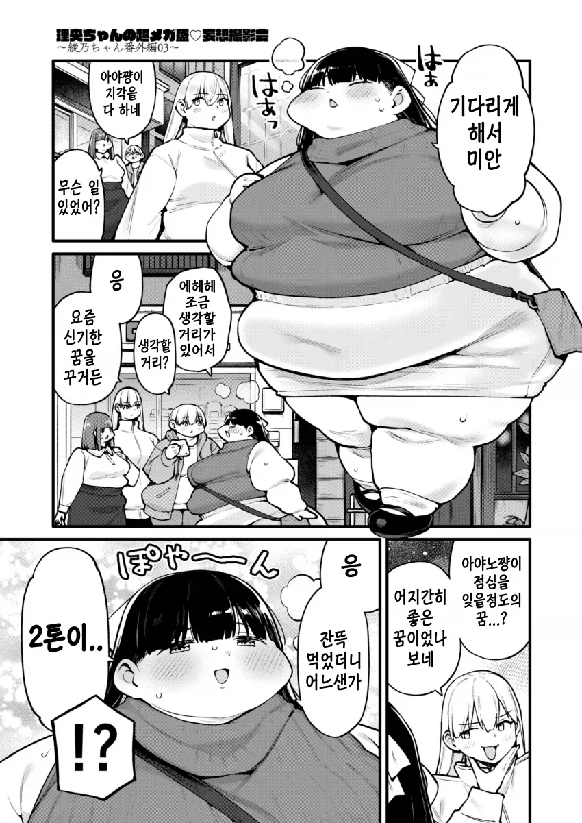 Xaewon 취향 백합 manga