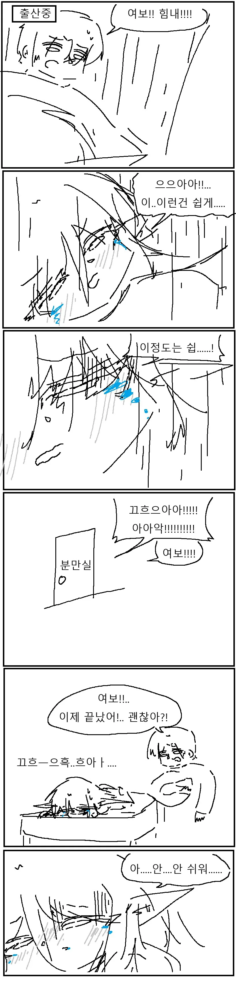 인생이 너무너무 쉬운 엘프 만화!!!.manwha - 이미지 9