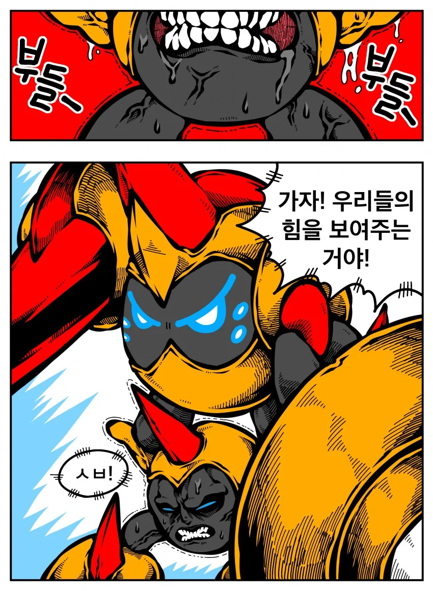 메가진화가 힘든 포켓몬 만화 - 이미지 3