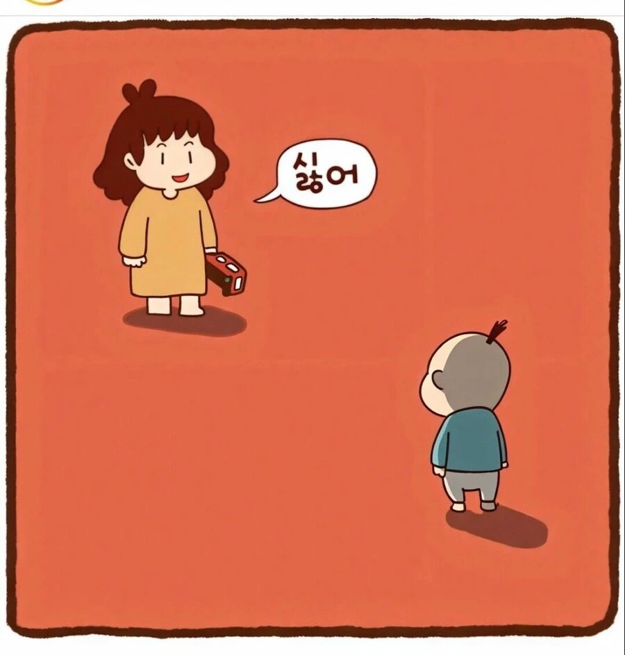 악랄한 첫째놈.manhwa - 이미지 5